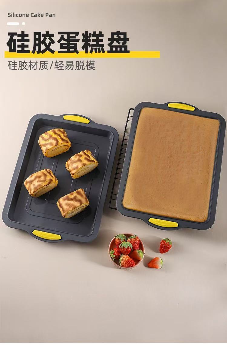 新款硅胶布朗尼蛋糕模具长方形烤盘易脱模家用瑞士卷模烘焙模具详情2