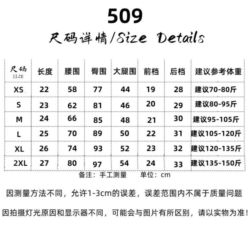 大码美式辣妹低腰牛仔超短裤女春夏新款紧身包臀热裤性感直筒裤子详情2