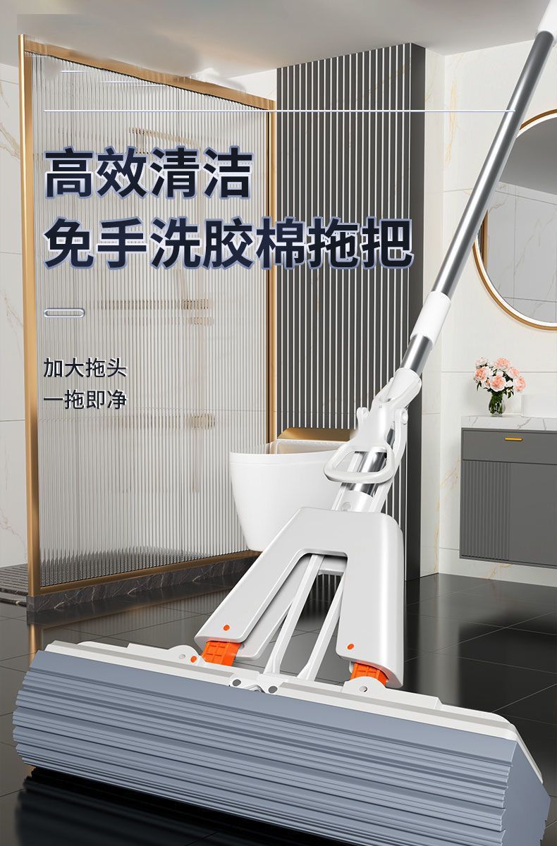 海绵胶棉拖把家用2024新款吸水对折式免手洗地拖价格低至9.09/把详情1