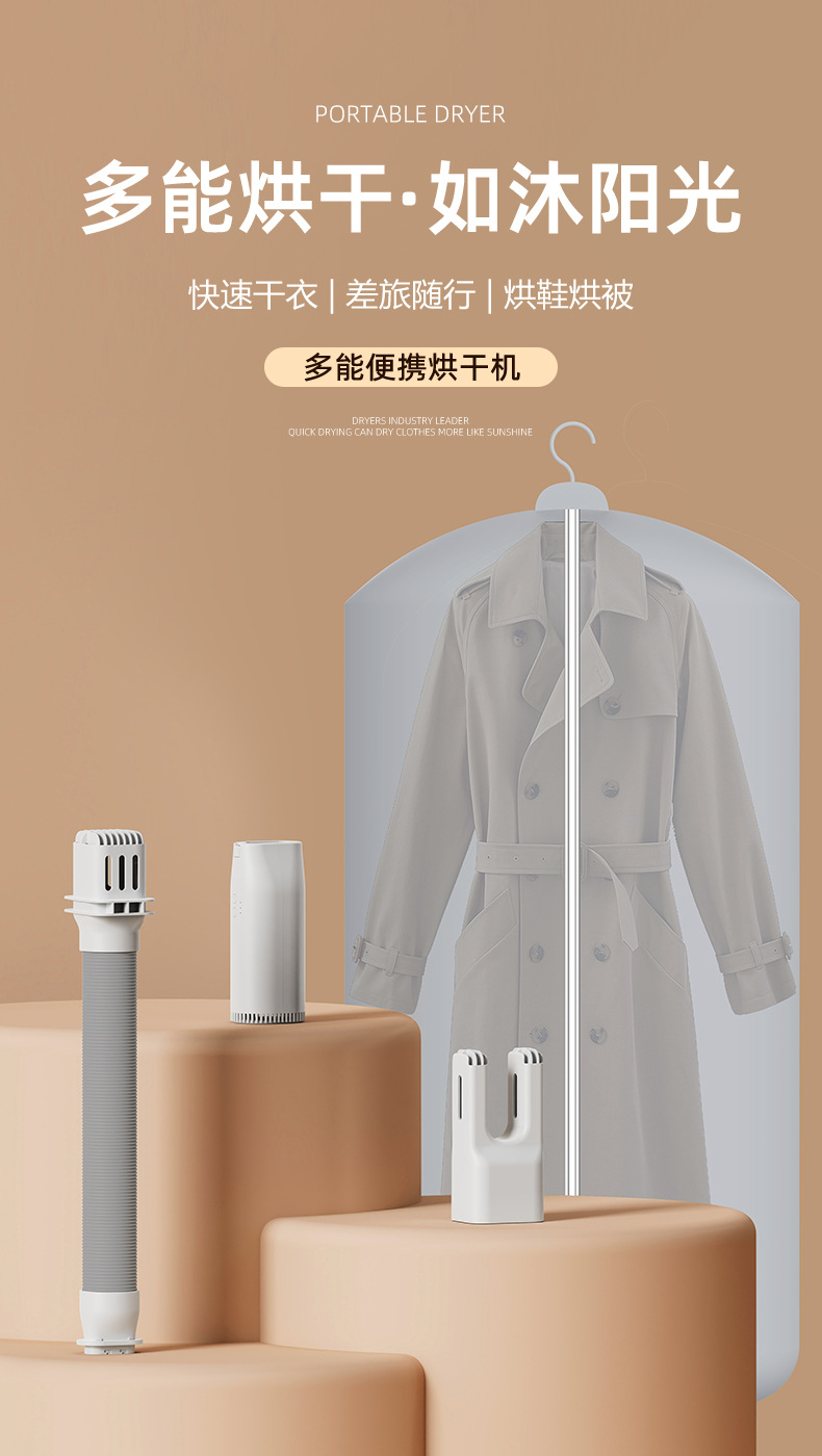 Japanese Mini portable quick-drying multi-functional outdoor travel folding shoe and quilt dryer M141 pic 2