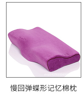 教室椅子垫屁垫加厚记忆棉学生久坐椅垫办公室宿舍防滑屁股垫批发详情5