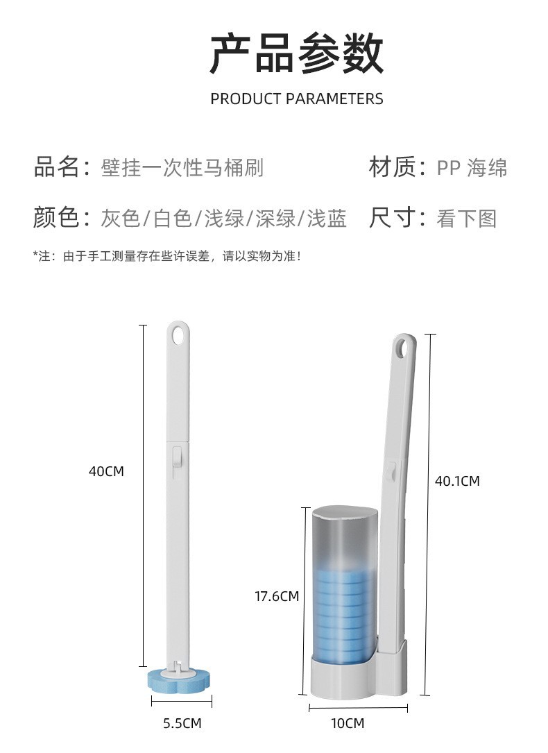 一次性马桶刷套装卫生间无死角无菌家用可抛替换清洁刷头厕所刷子详情3