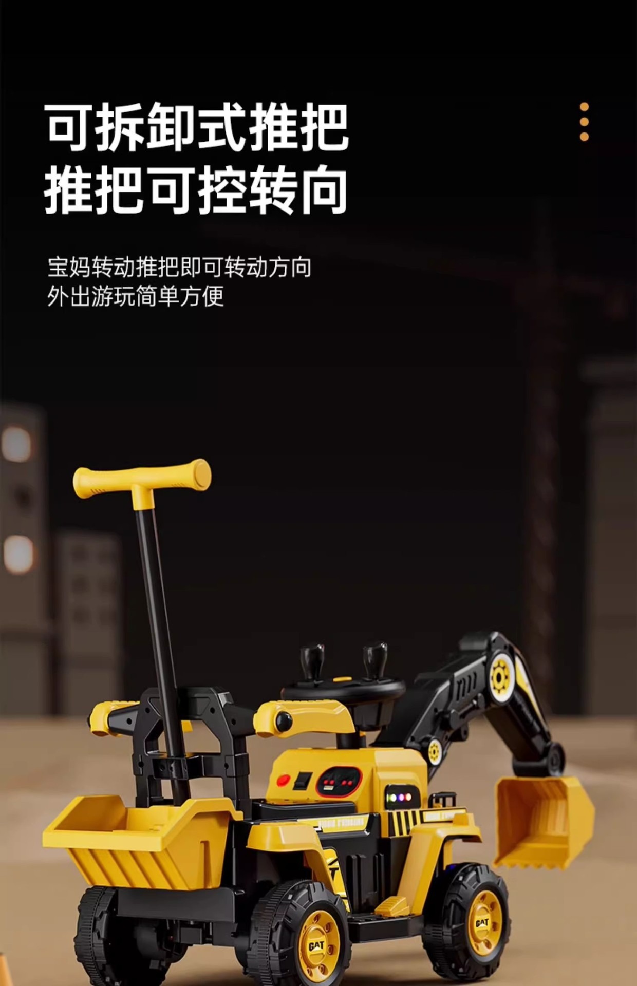 挖掘机儿童可坐玩具车儿童男女小孩电动遥控挖土机大号儿童工程车详情16