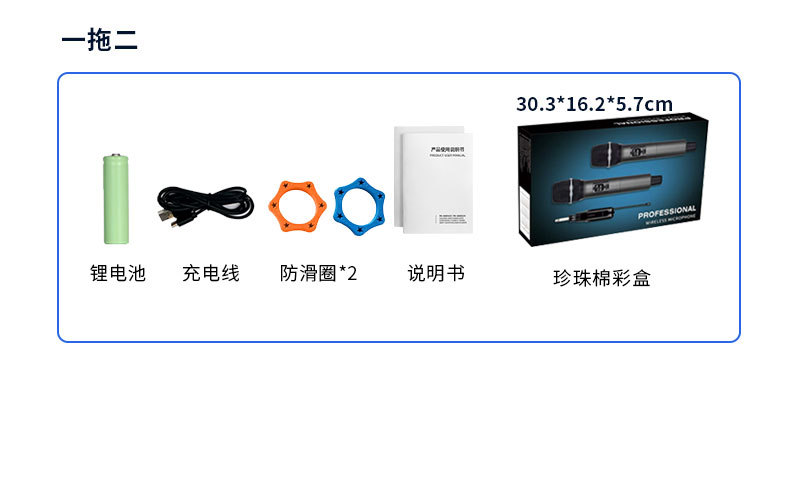 无线万能话筒一拖二U段调频家用户外音响直播舞台手持充电麦克风详情17