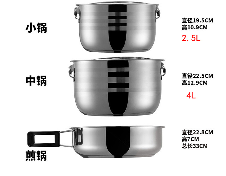Stainless steel pot sets for outdoor 6-8 people, camping cookware, kettles, gas stoves, portable equipment, tableware, camping pic 5