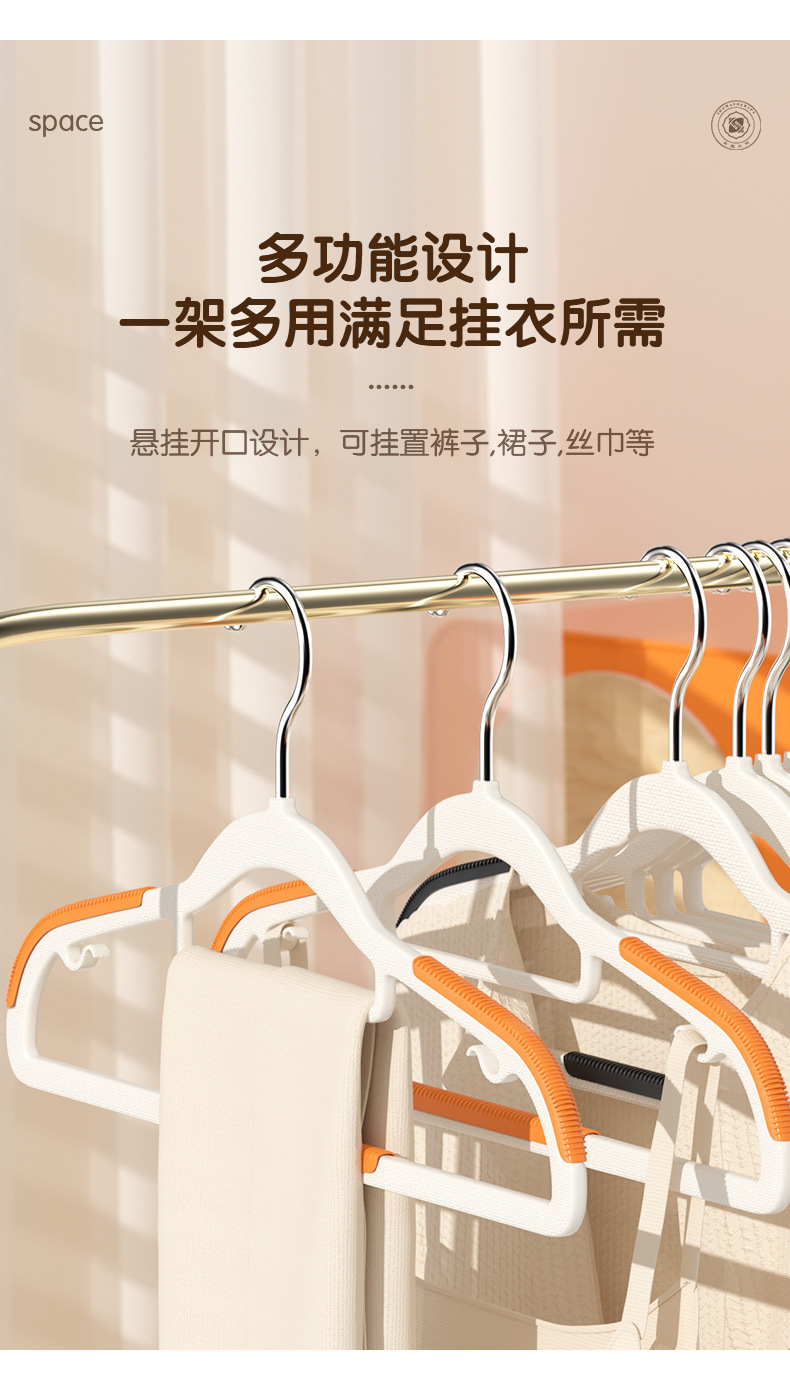 衣架彩虹衣架家用挂衣防肩角衣撑防滑无痕晾衣架宿舍阳台衣服挂详情7