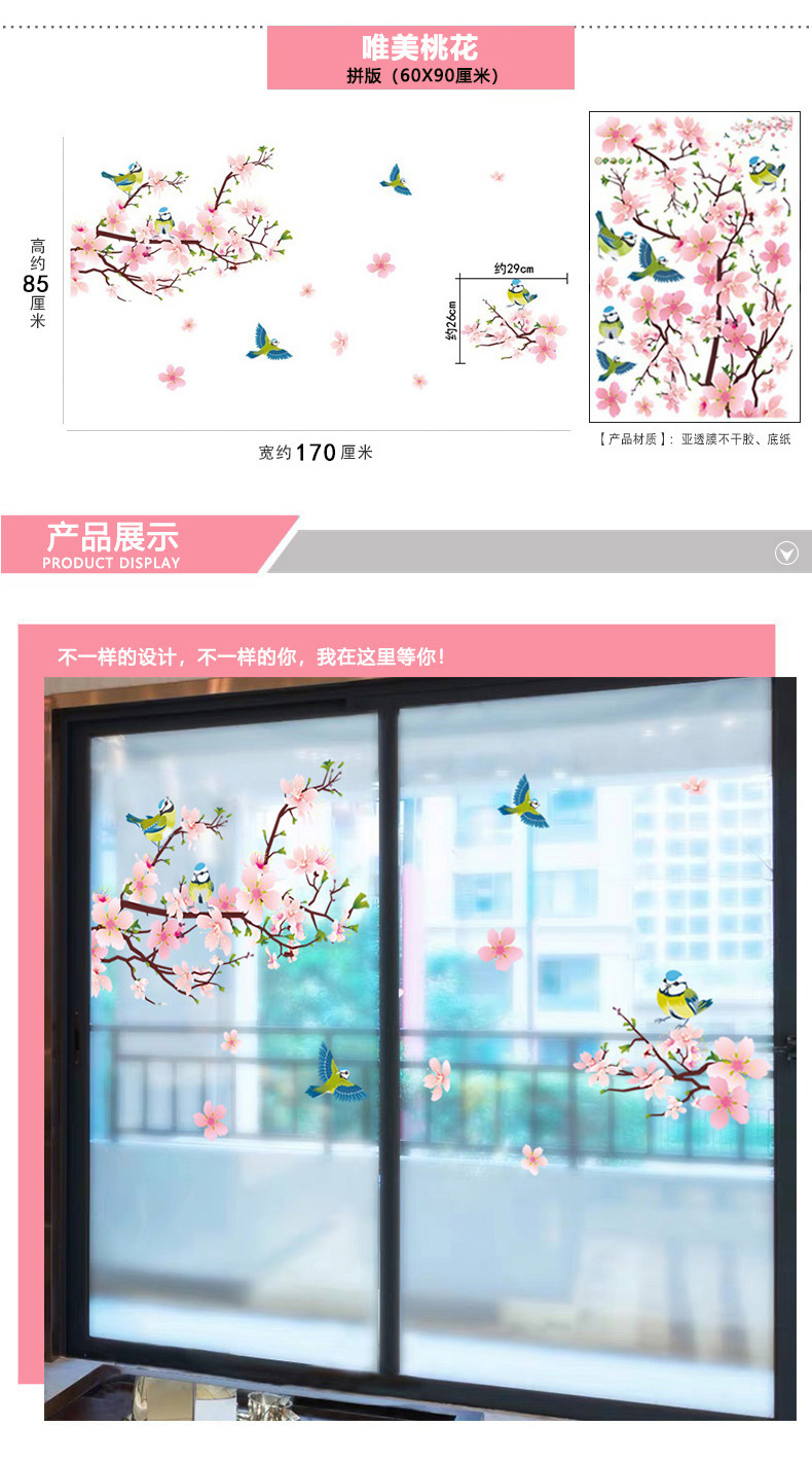 3D立体卧室温馨墙贴房间布置客厅贴画墙上装饰墙纸自粘床头墙壁纸详情5