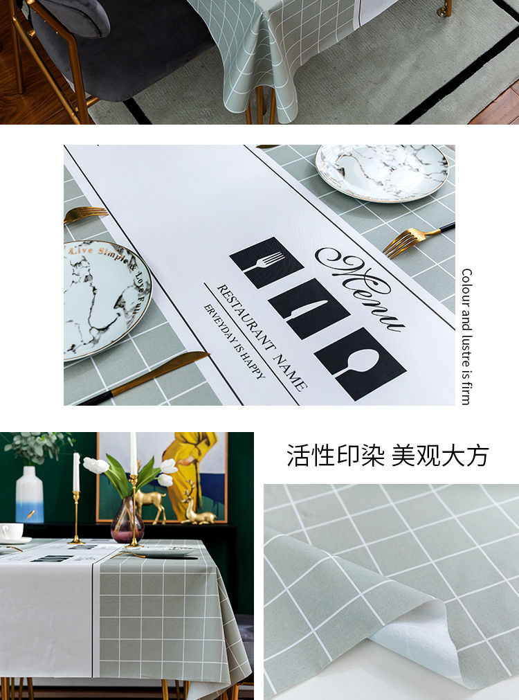 2024新款高级轻奢桌布防水防油防烫免洗PVC简约餐桌布桌布茶几布详情12