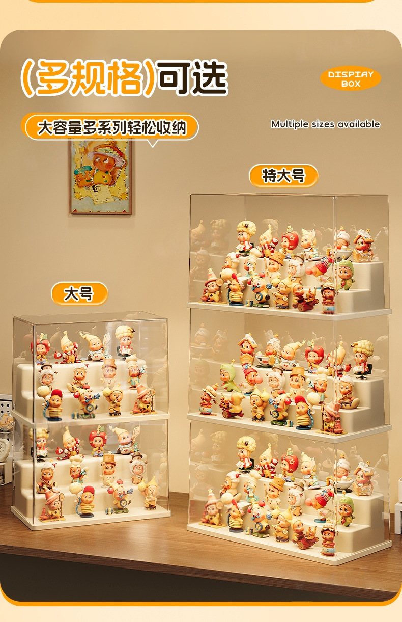 盲盒收纳展示架透明亚克力手办展示柜星星人创意泡泡玛特收纳盒详情7