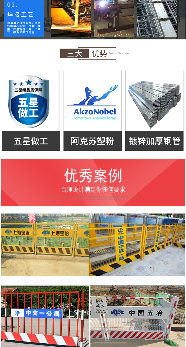 基坑护栏 安全防护栏 临边护栏网隔离栏工地建筑施工铁马护栏围挡详情6