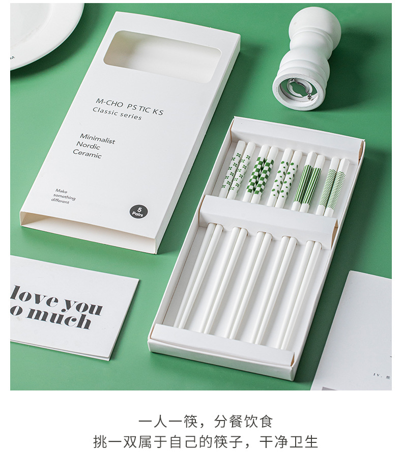 青瑶家用陶瓷筷子5双简约防滑防霉高档抗菌陶瓷筷礼盒轻奢高级感详情16