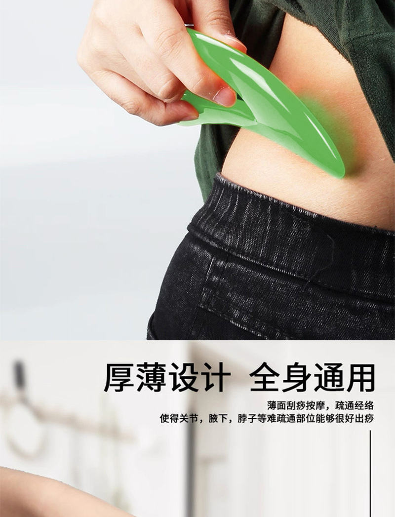 便携双色月弯刮痧家用懒人刮痧颈部腰部按摩刮脸保健工具跨境代发详情8
