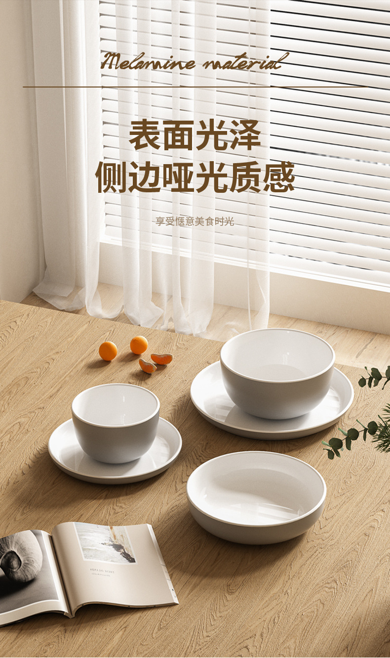 Customized two-color melamine tableware set, dinner plates, saucers, small plates, rice bowls, noodle bowls, soup bowls, fast food pic 6