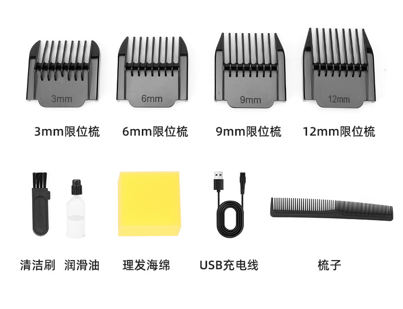 跨境理发器电动家用陶瓷电推剪发廊专业成人剃头神器自己剪头发理详情13
