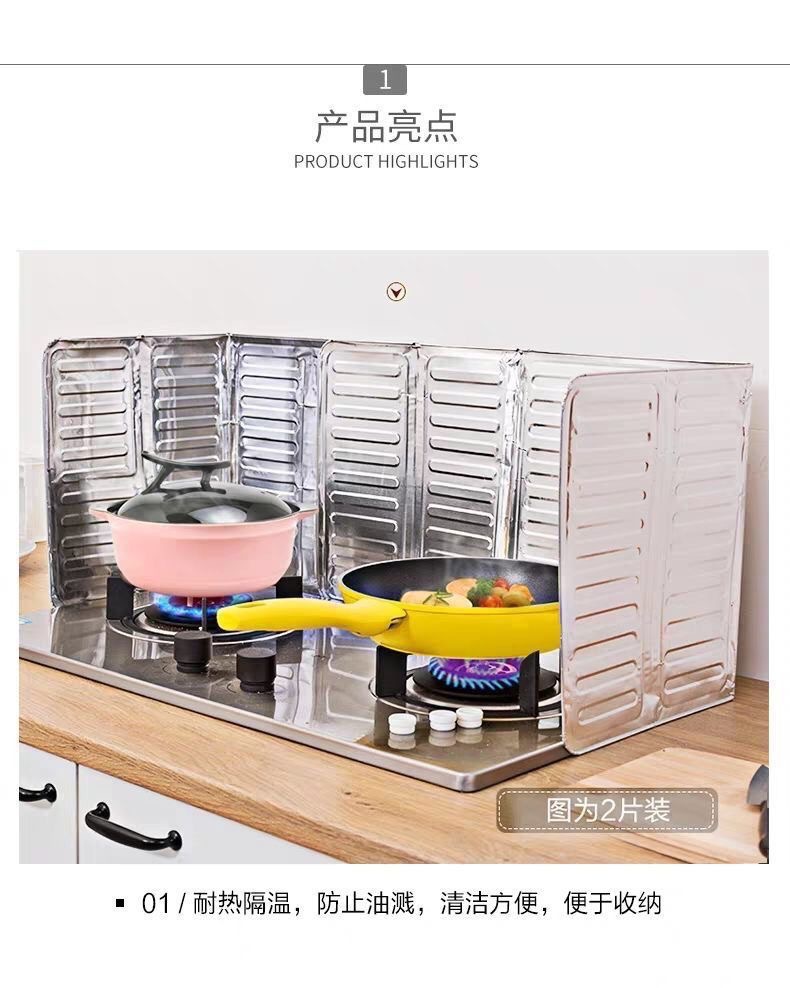 防溅油挡板挡油板厨房煤气灶台隔热用品防火耐高温铝箔炒菜防油板详情14