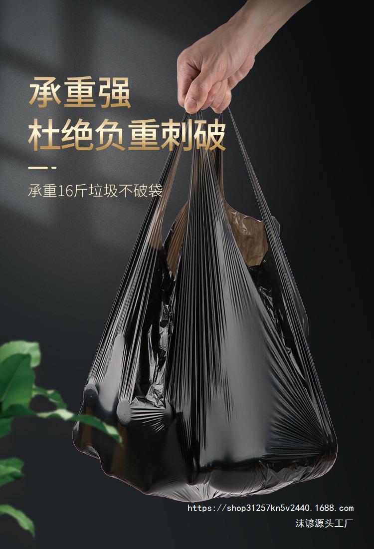 垃圾袋家用特厚加厚宿舍用学生大小号实惠装圾圾桶塑料袋厂家批发详情2