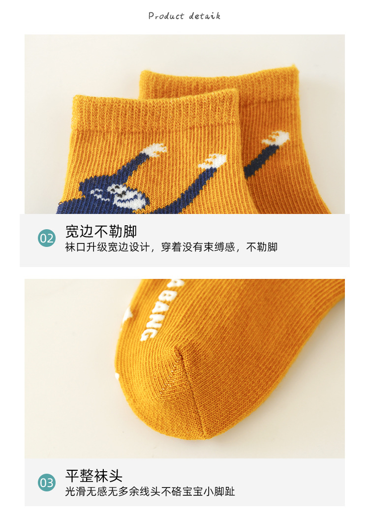 跨境专供baby socks卡通可爱男童点胶袜防滑棉袜动物花型中筒袜子详情7