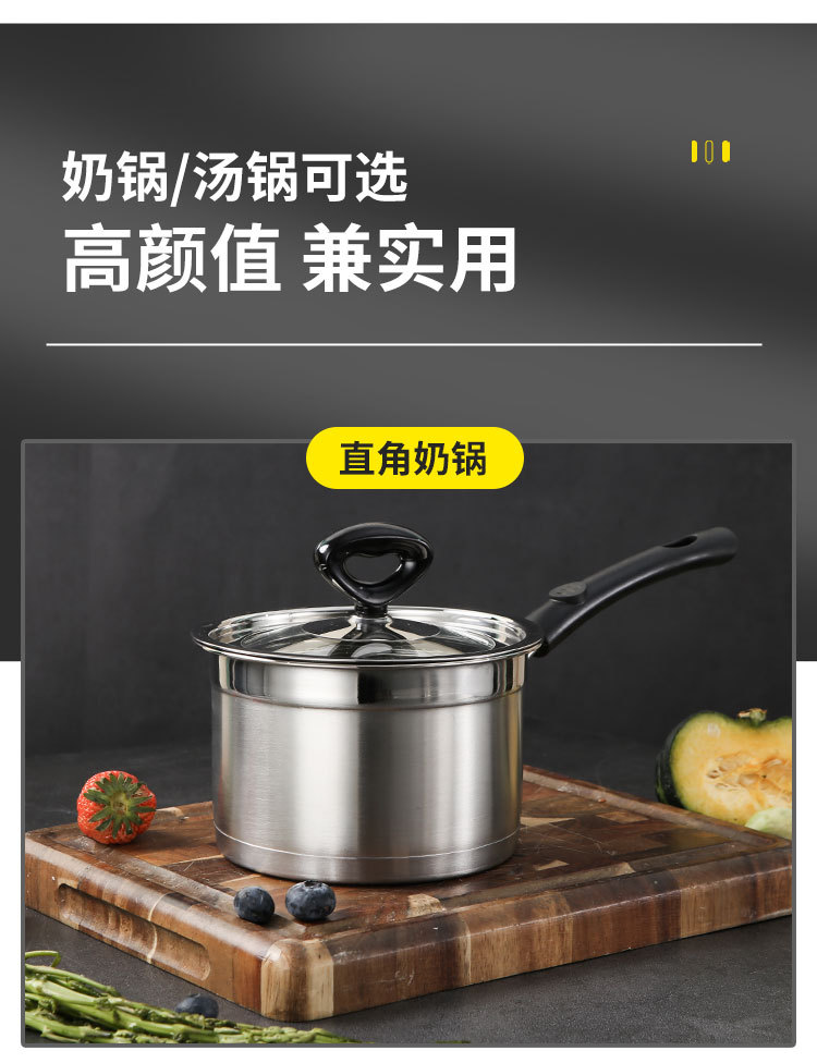 Stainless steel soup pot with thickened base, household double-ear soup pot for cooking porridge and noodles, baby food pot, single-handle milk pot pic 10