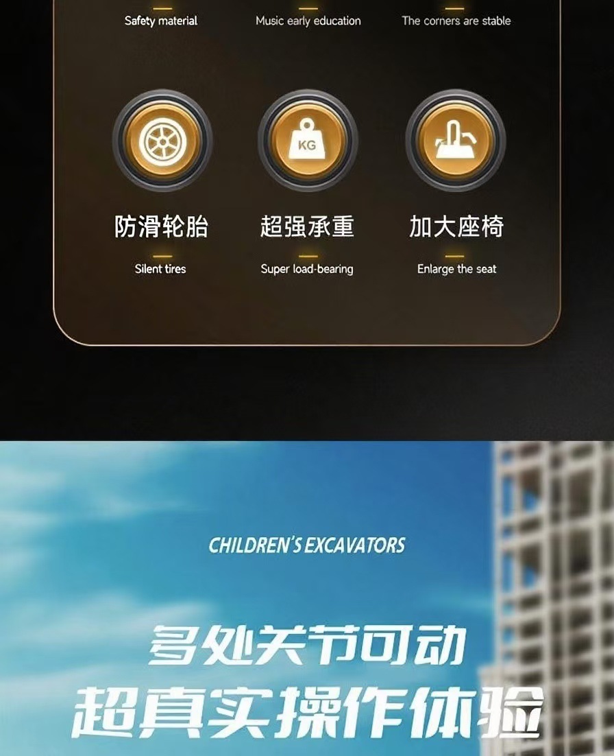 新款儿童挖掘机可坐人工程车幼儿滑行挖掘玩具车儿童益智玩具潮玩详情3