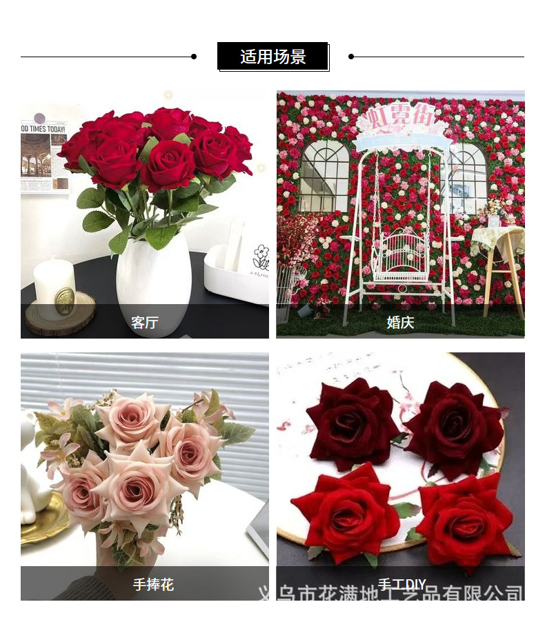 绒布玫瑰6cm仿真花婚礼场景布置居家装饰DIY发夹头饰簪花配件假花办公文化仿真园艺玫瑰详情15