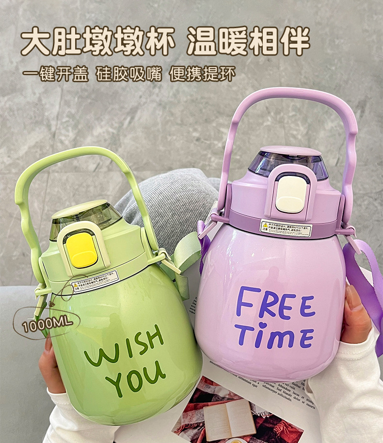 Large-bellied cup, popular online celebrity, high appearance level, insulated cup with straw, outdoor portable stainless steel water bottle, large-capacity water cup manufacturer pic 13