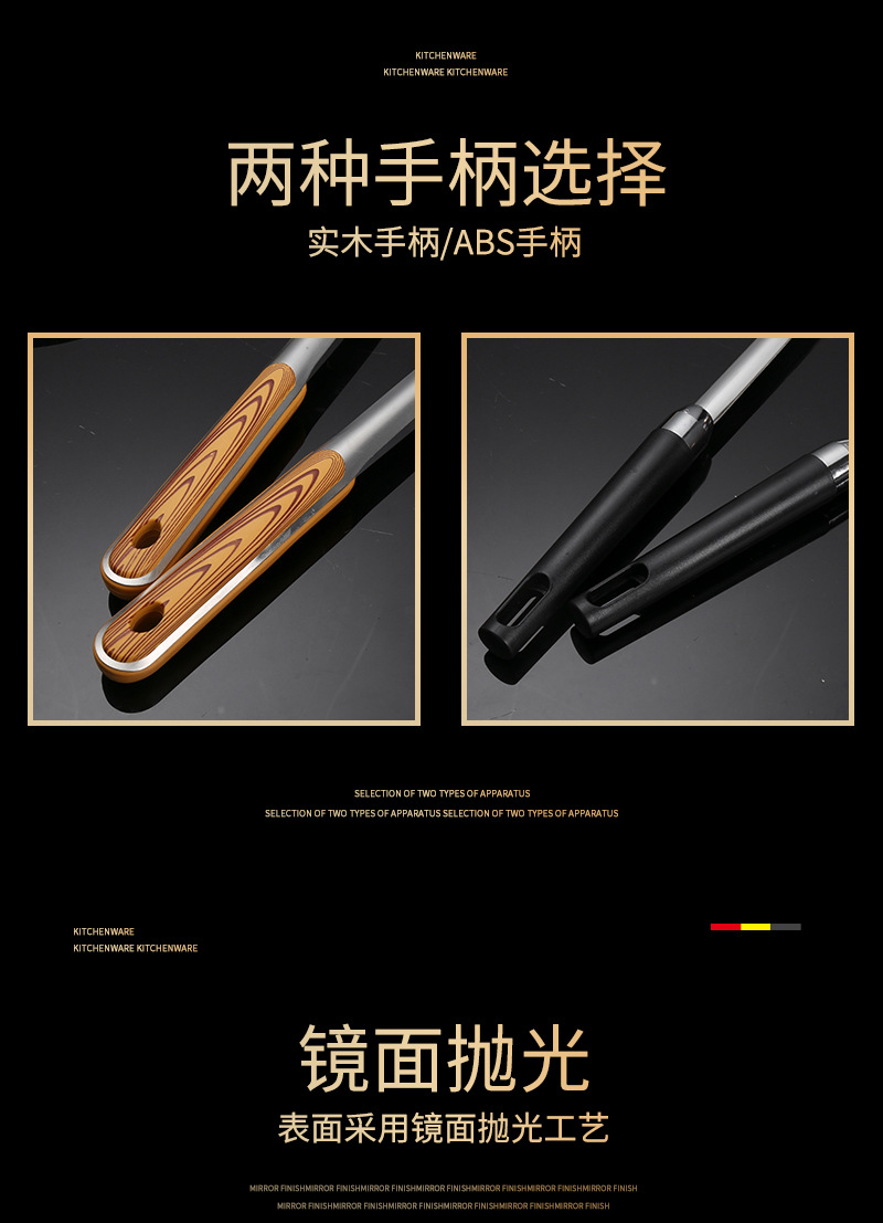 加厚不锈钢锅铲仿木纹汤勺炒铲家用厨房长柄炒菜铲子烹饪厨具批发详情11