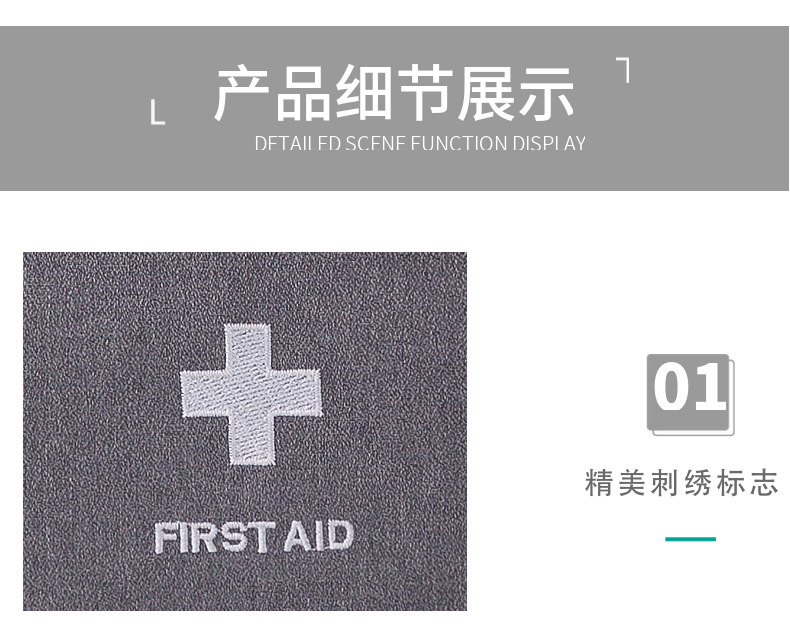 手提旅行急救包户外便捷应急包药品分药袋收纳包医疗包防疫健康包详情9