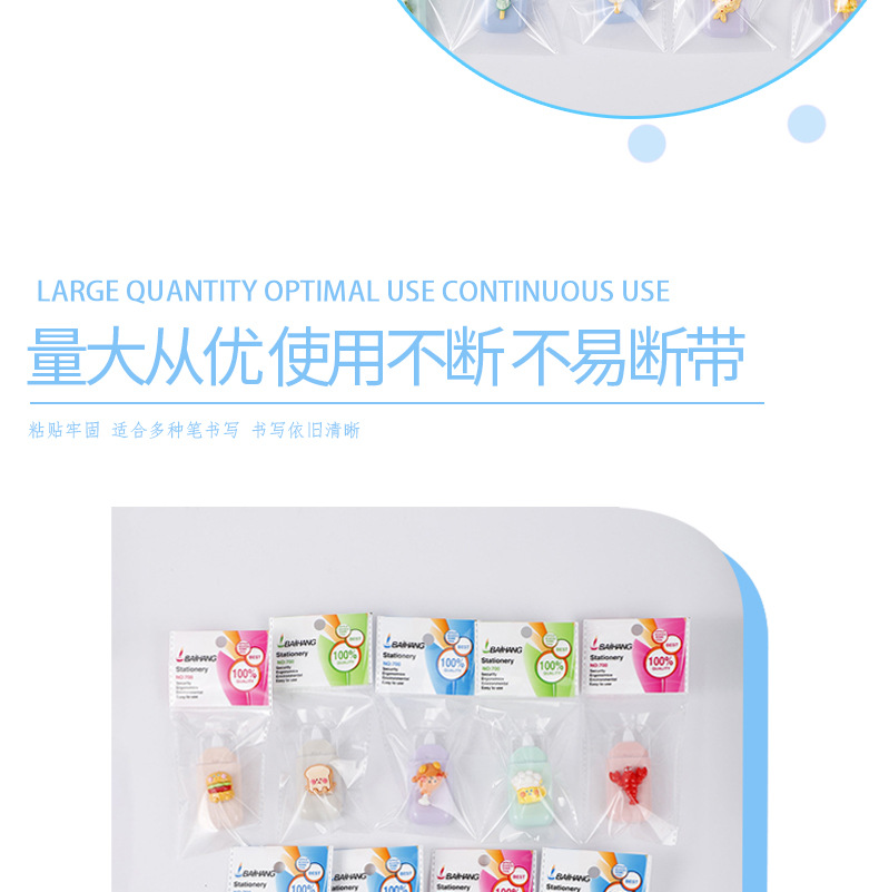 BH700 Portable Correction Tape, mini food, cute cartoon correction tape, portable high appearance level correction tape, stationery pic 10