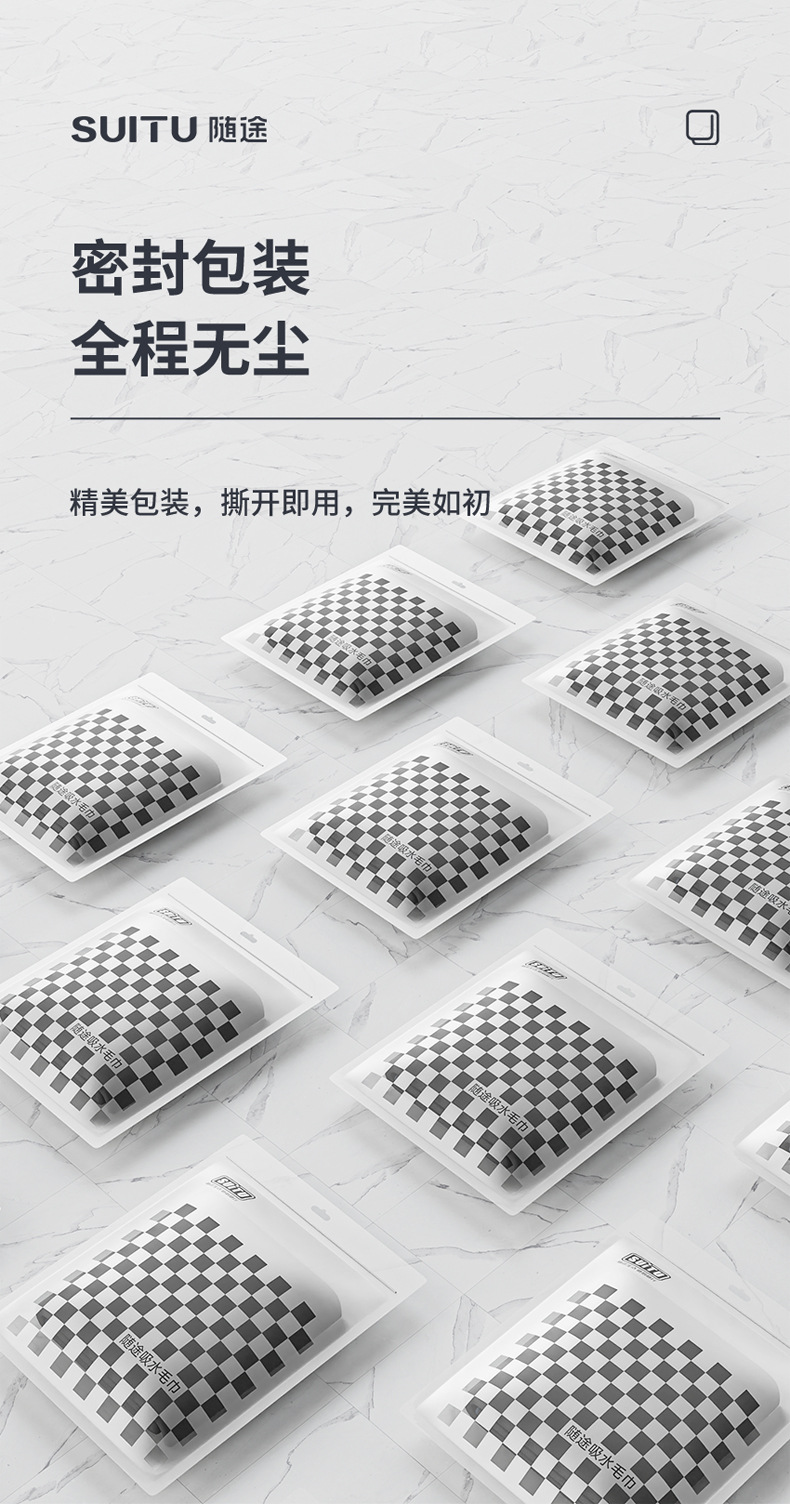 Car coral fleece cleaning towel, double-sided car wash towel, deerskin towel, double-layer suede fleece car cleaning towel pic 16