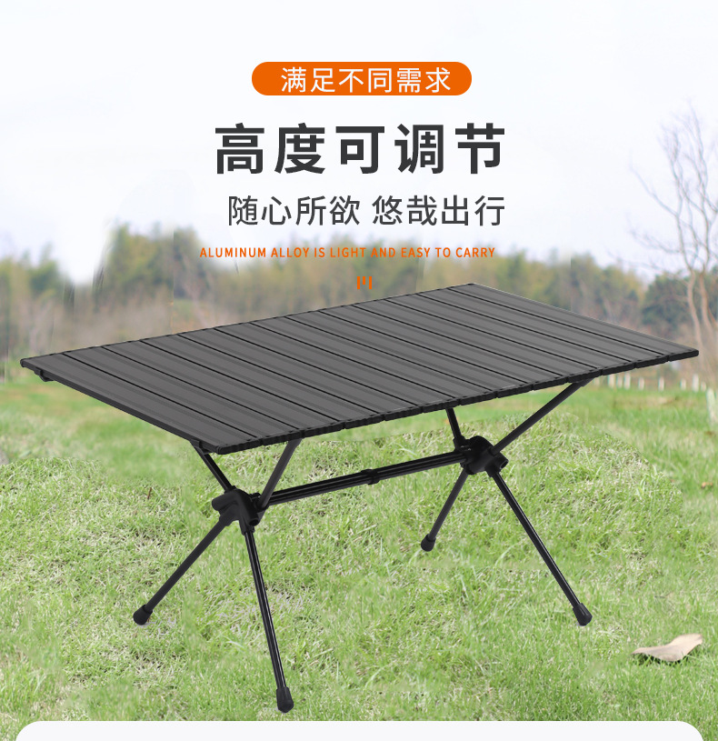 户外露营11片面铝板桌详情_04.jpg