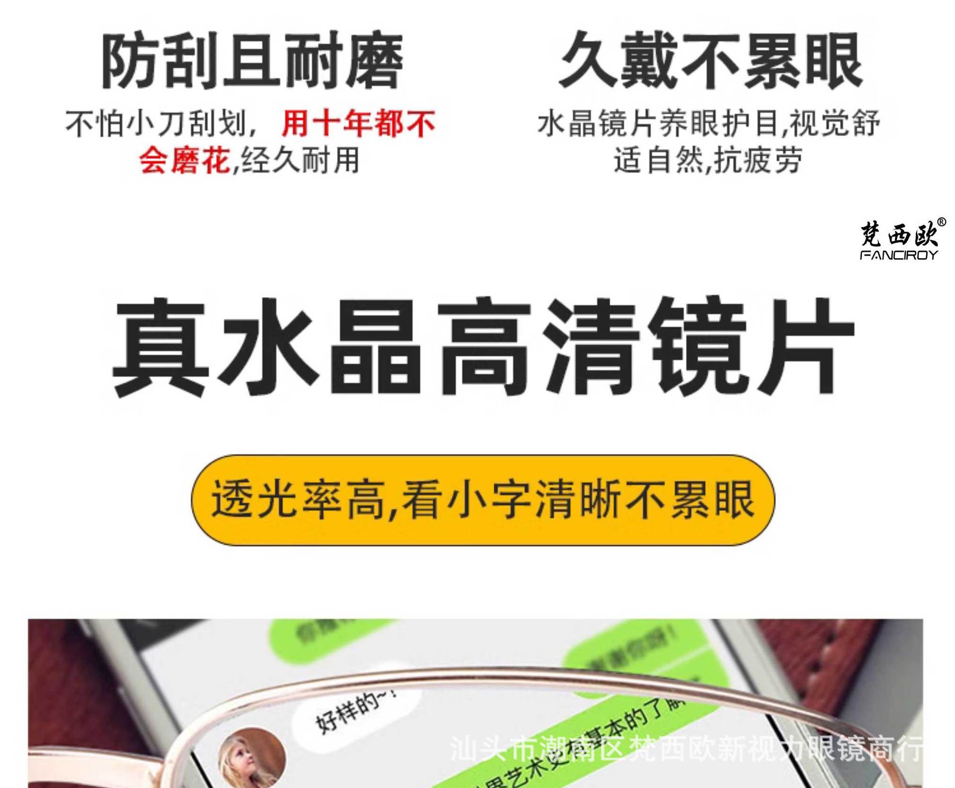 金属折叠老花镜自动调节度数中老年水晶玻璃防蓝光便携眼镜批发详情8