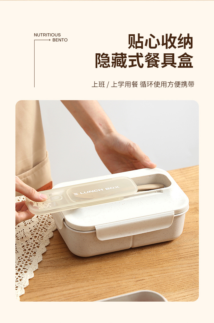 Aiyouhui square wheat straw lunch box, Japanese-style sealed bento box, lightweight adult and student office centimeter grid lunch box pic 10