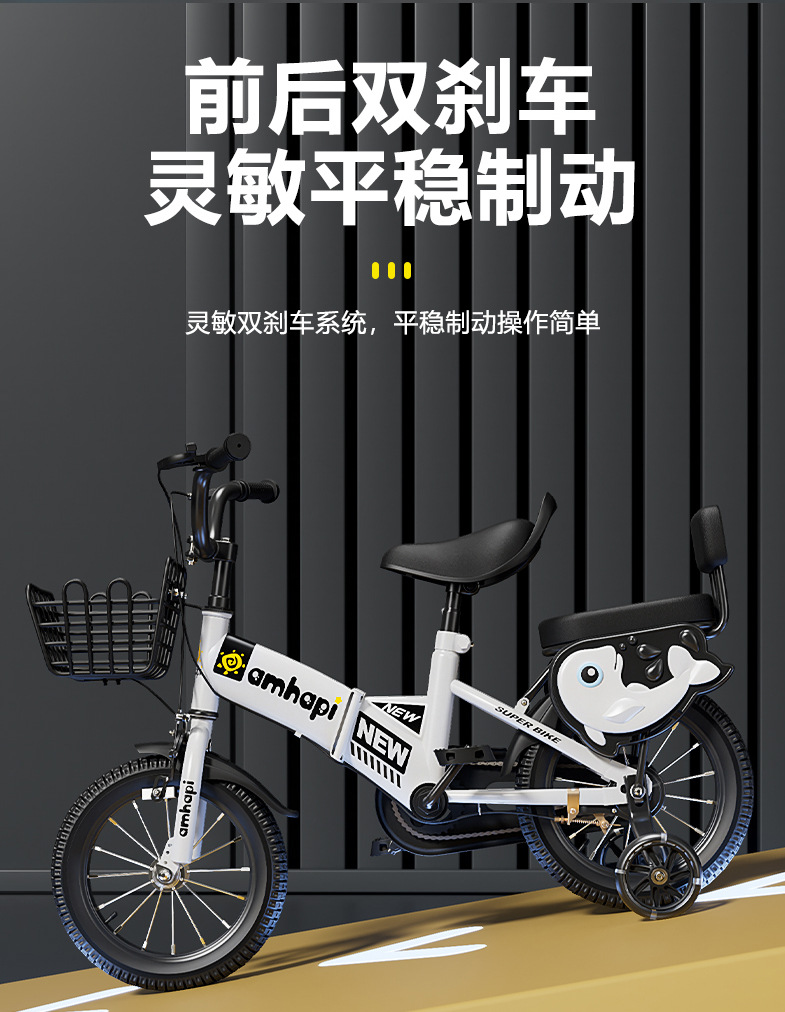 折叠自行车12寸折叠车16寸儿童自行车20寸学生车2-8岁儿童车单车详情6