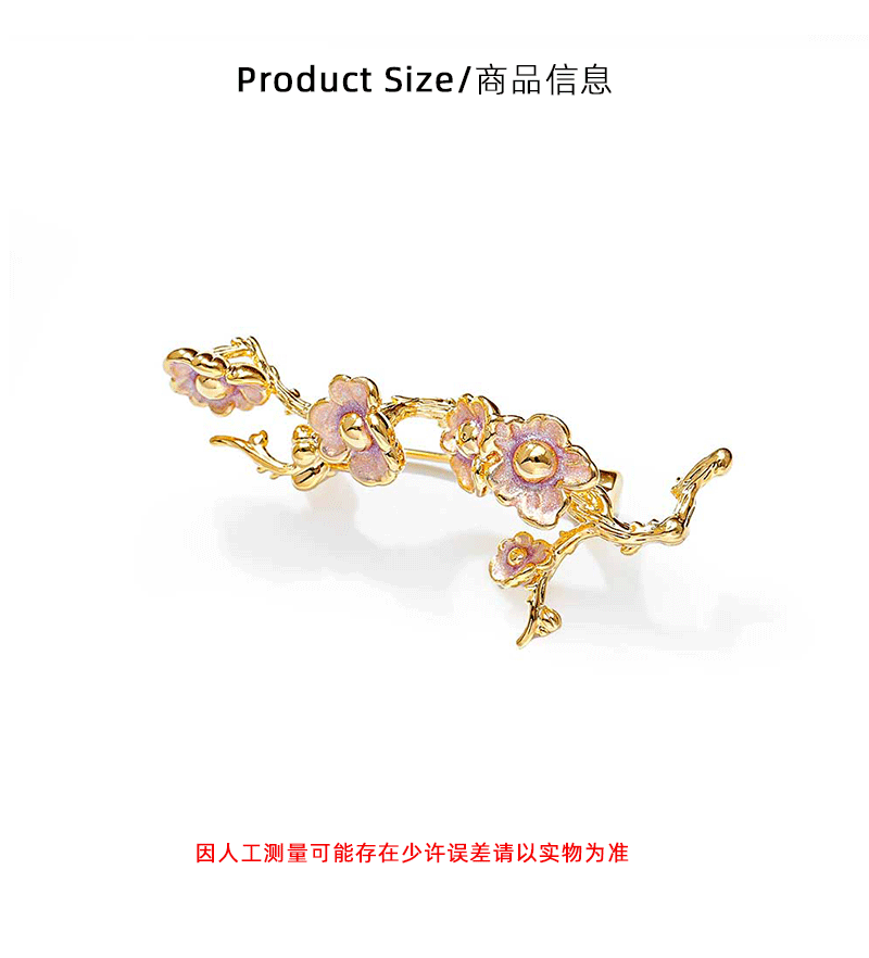 Hyacinth珐琅滴油胸针胸花高级感轻奢高端档女款2026新款奢华气质精致时尚 6件包邮详情3