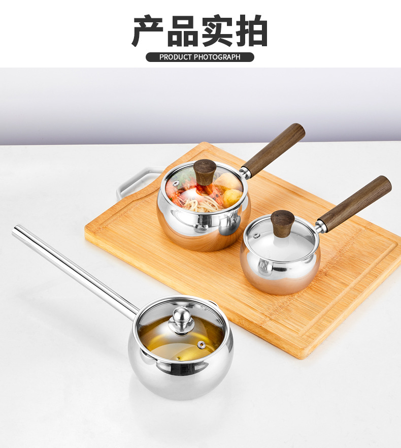 316不锈钢奶锅木柄宝宝辅食锅家用煮面煮汤小汤锅炉灶通用小奶锅详情13