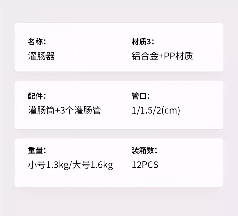 跨境专供铝合金香肠机灌肠器香肠手工用灌肠神器家用食品级灌肠器详情12