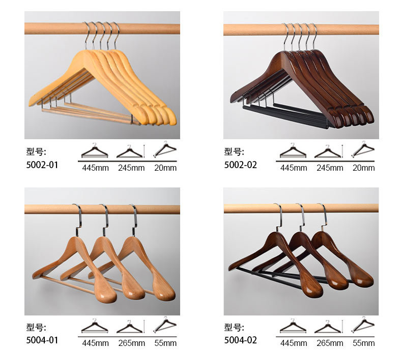 酒店木质衣架加粗款家用无痕防滑木头裤架衣服撑子复古实木晾衣架详情9