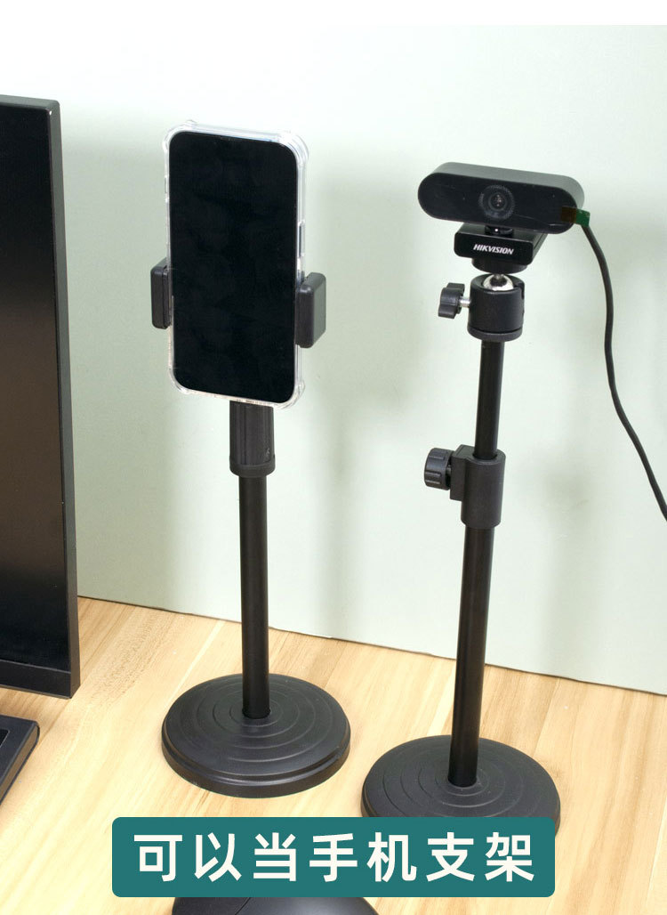 电脑摄像头支架桌面圆盘底座支架通用配件直播手机桌面支架1/4牙详情3