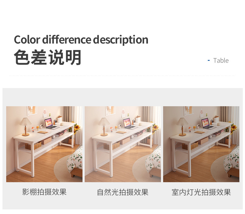 书桌家用女生卧室长条桌简易出租屋靠窗长桌子工作台阳台窄电脑桌详情25