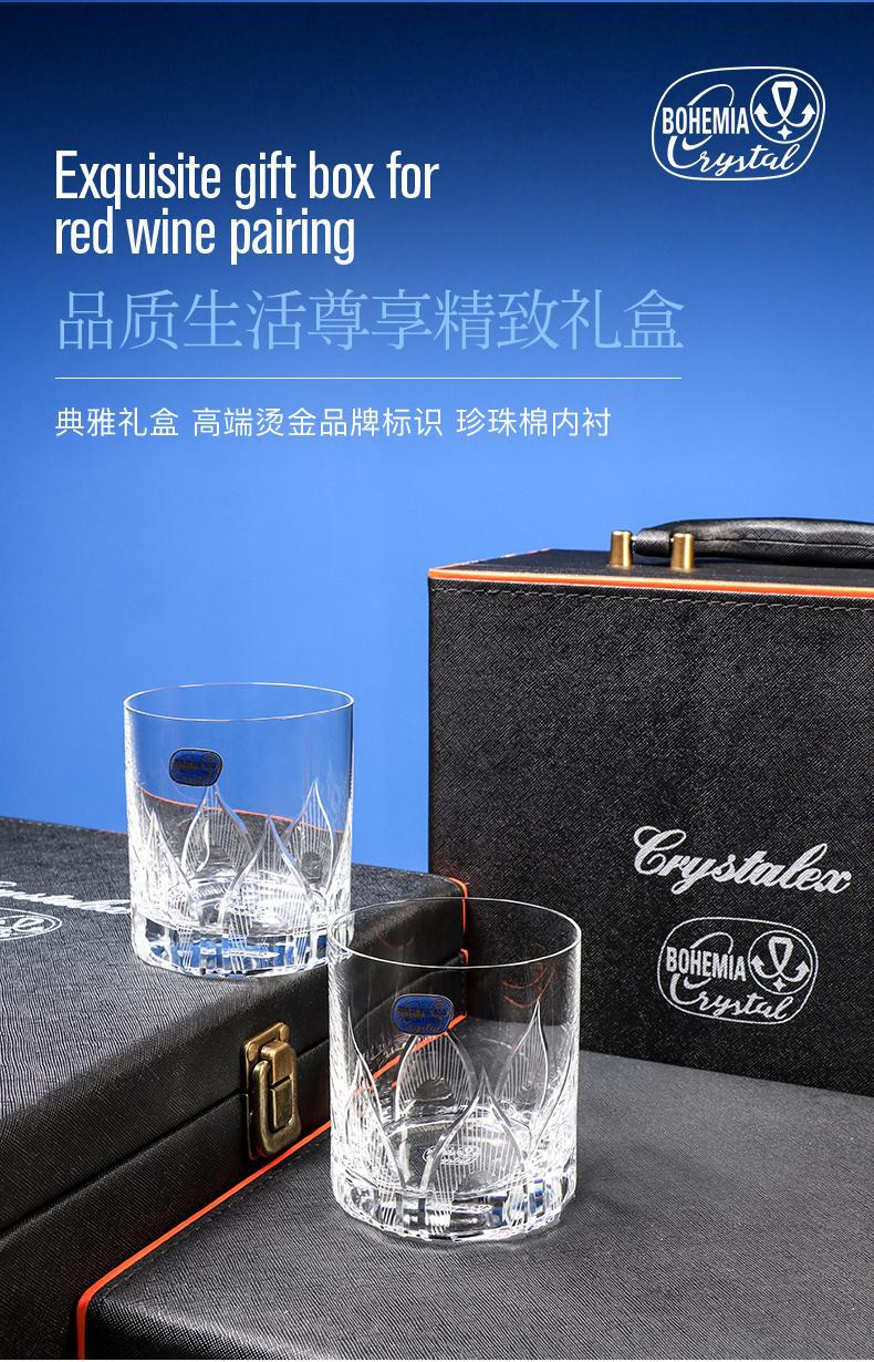 捷克进口高端威士忌酒杯礼盒装高档礼品江户切子洋酒杯水晶杯送礼详情2
