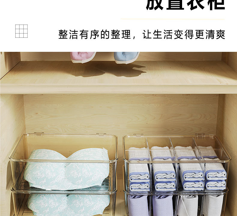 溢溢购内衣分格透明收纳盒家用卧室衣柜袜子内裤抽屉分类整理盒详情12