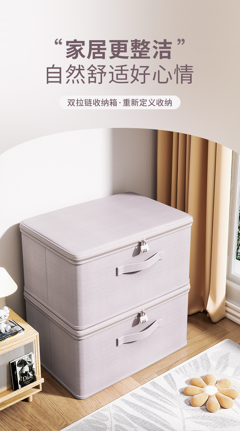 新款带锁折叠收纳箱可水洗百纳箱家用隐私物品布艺密码箱日用百货收纳防尘详情1