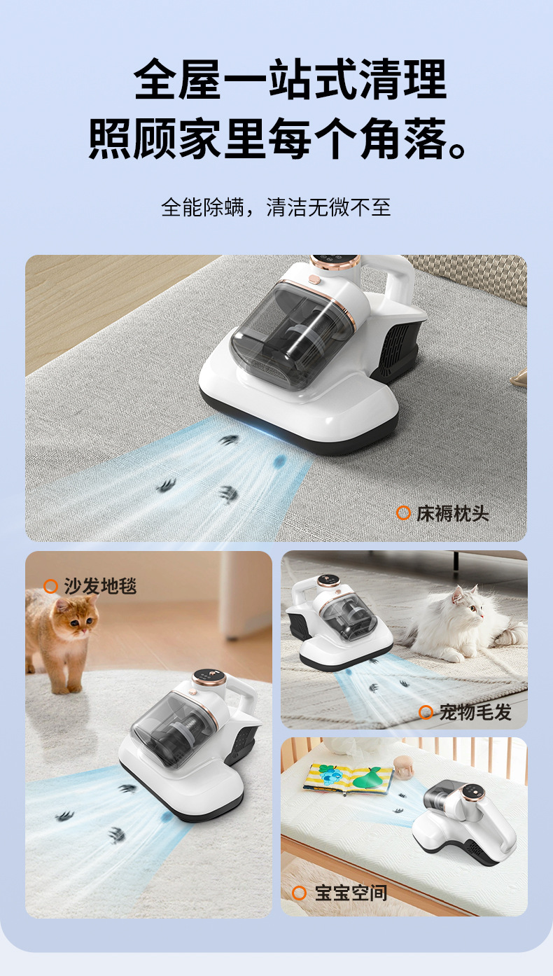 UV-C紫外线 高效家用除螨仪 手持吸尘器无线分体三合一车载吸尘器详情15