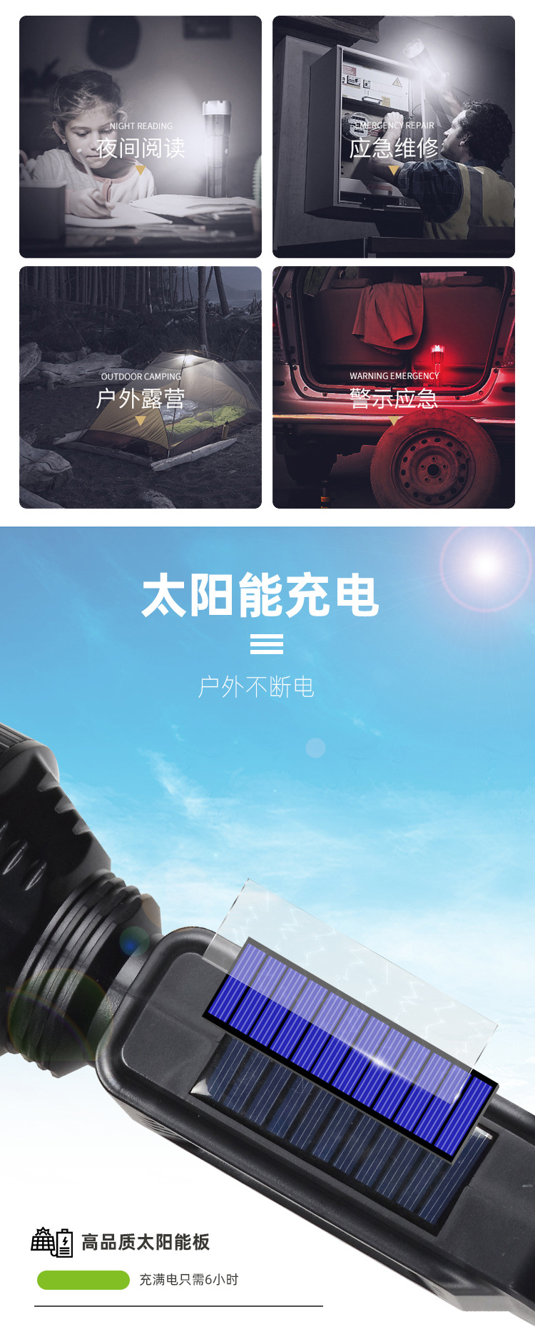 Multi-functional household solar-powered portable flashlight, long-range waterproof strong light rechargeable outdoor lighting lamp, daily necessities pic 6