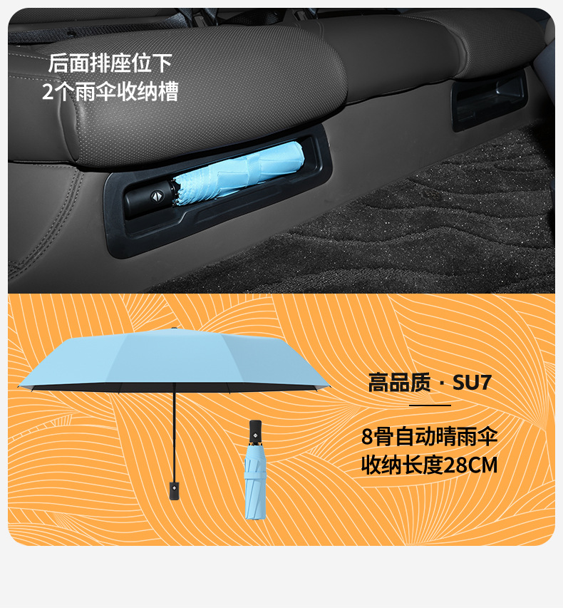 小米雨伞自动反向超大防晒防紫外线晴雨两用折叠伞遮阳批发广告伞详情3