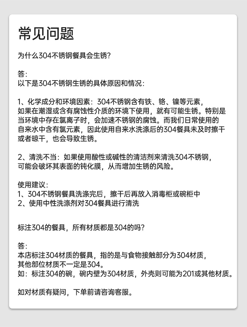 304不锈钢保鲜盒密封冰箱保温饭盒野餐盒家用便当盒可进微波炉详情19