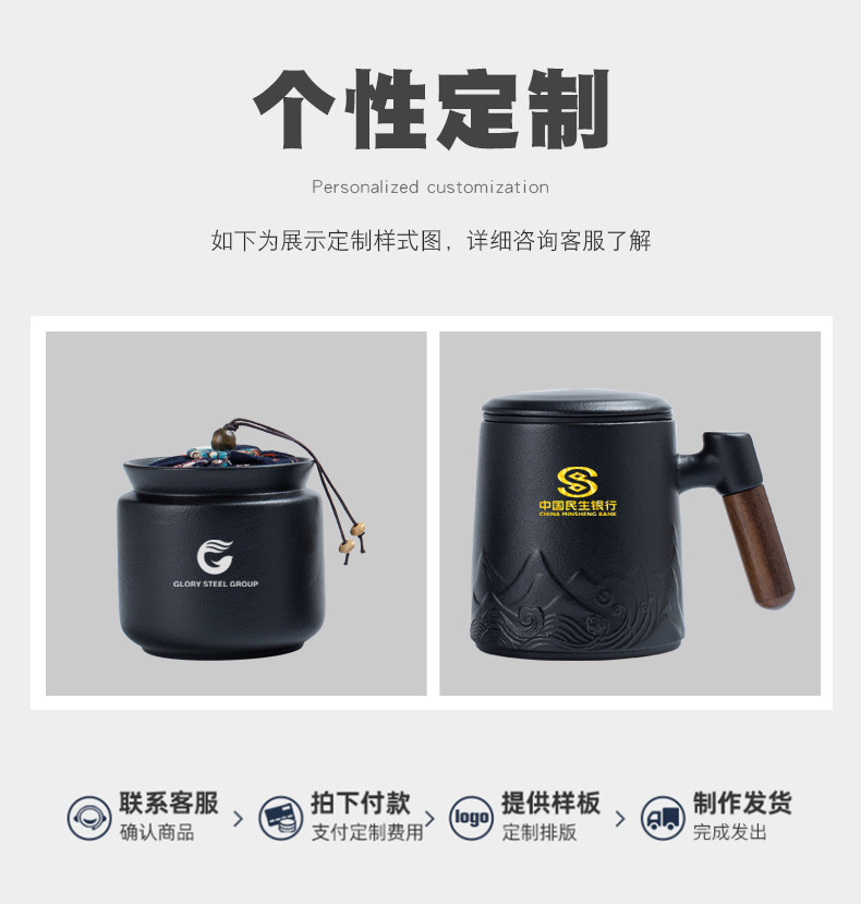 千里江山陶瓷办公茶水分离杯过滤泡茶杯国潮伴手礼品公司开业年会详情1