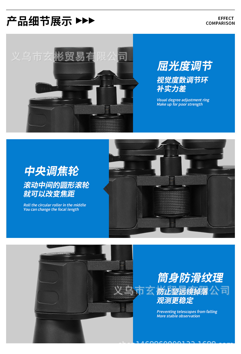 10-380X100望远镜户外旅游观景高清高倍演唱会微光夜视双筒望远镜详情15