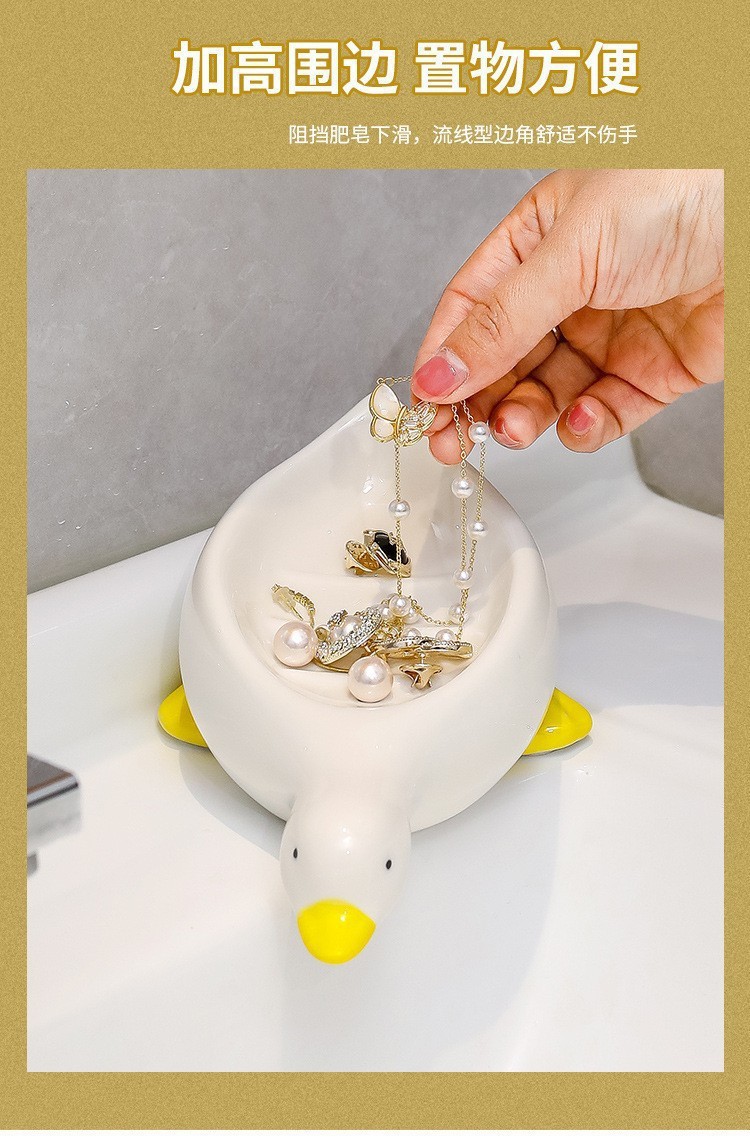 卡通小黄鸭子肥皂盒沥水不积水卫生间洗手台新款香皂盒小鸭子批发详情6