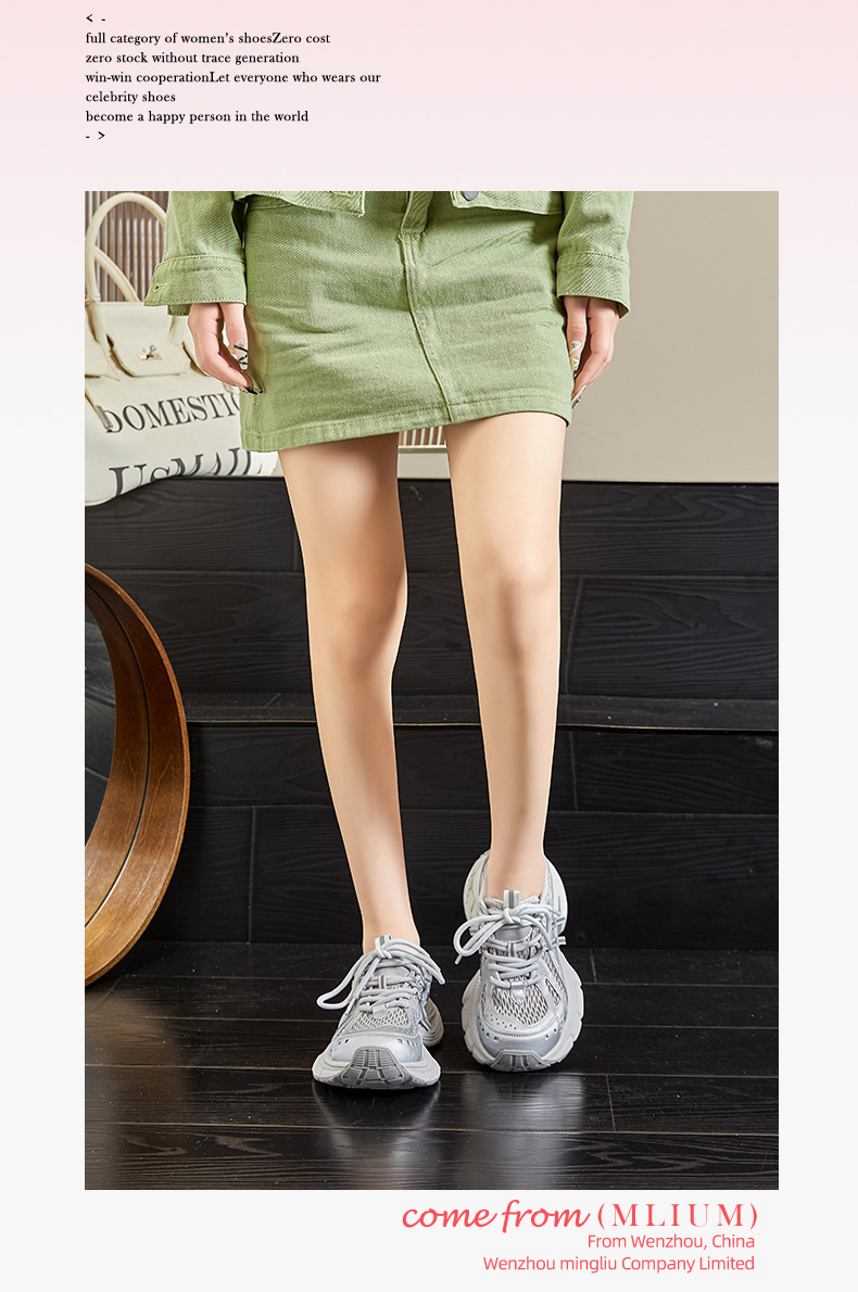 吸膜底老爹鞋女2025春夏新款透气网面运动鞋复古休闲女鞋百搭鞋子详情26